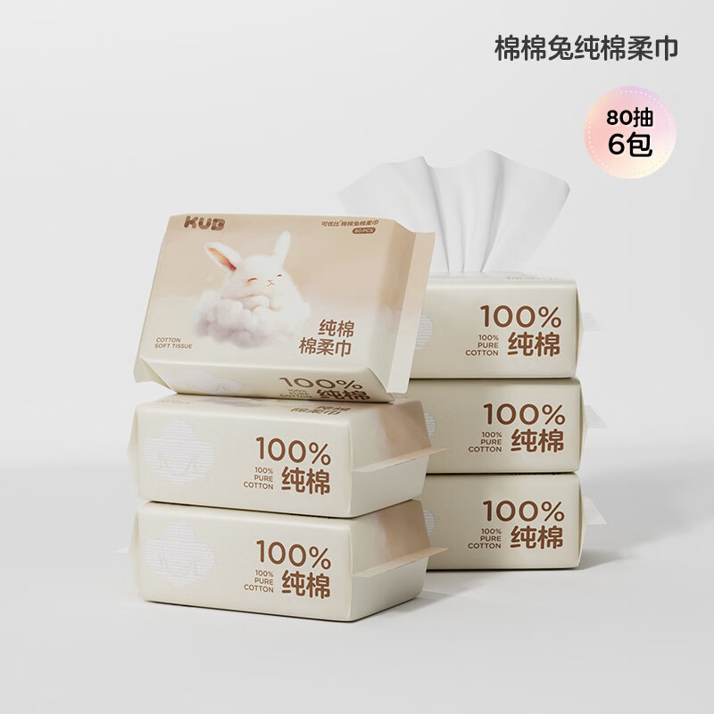 可优比（KUB）棉棉兔婴儿棉柔巾新生儿专用擦脸巾宝宝干湿两用洗脸巾纯棉 【纯棉柔巾】6包*80抽 1组