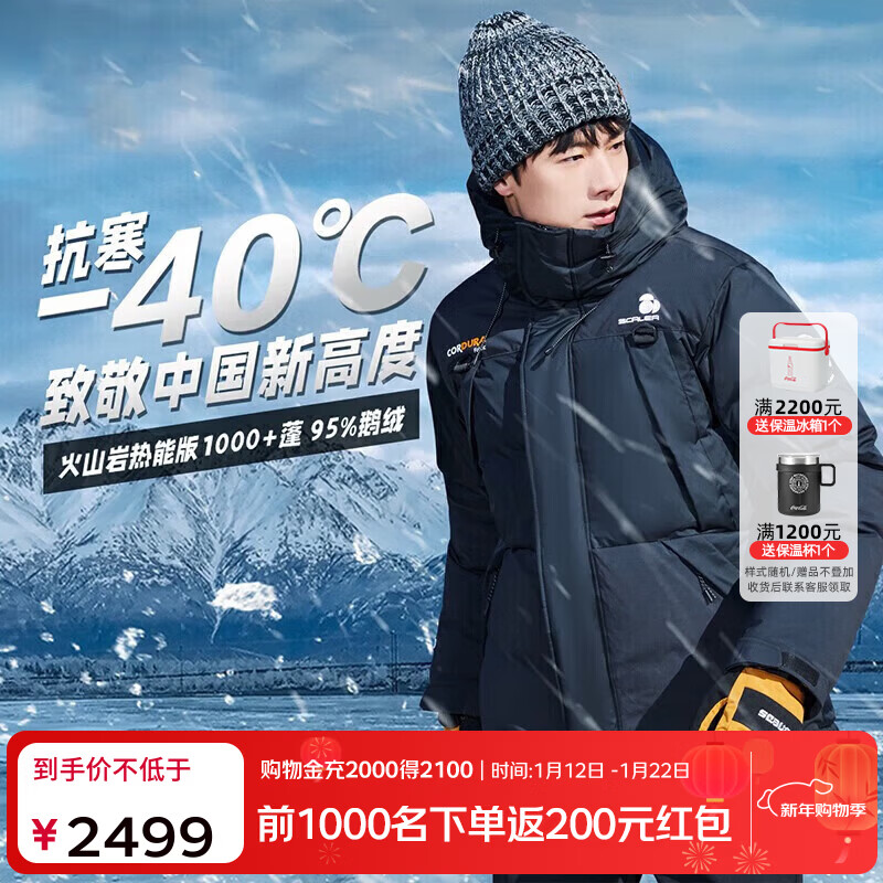 ˼���֣�SCALER��1000�����޷��л�����޷���ů�Ӻ�͸����������Ů2021.05Ԫ