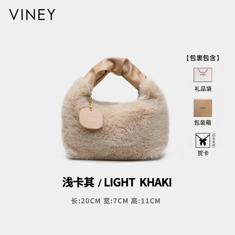 viney斜挎包包女2025新款秋冬女包毛毛包感毛絨單肩手提小包 淺卡其【生日禮物送女友老婆情人節(jié)女朋友3.8女神節(jié)婦