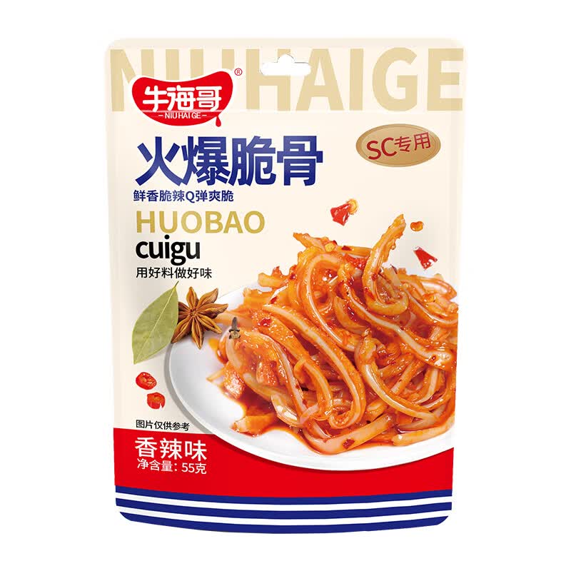 牛海哥火爆脆骨+觅宫燕杨枝甘露礼盒：黑五叠加优惠后0元/32元起抢