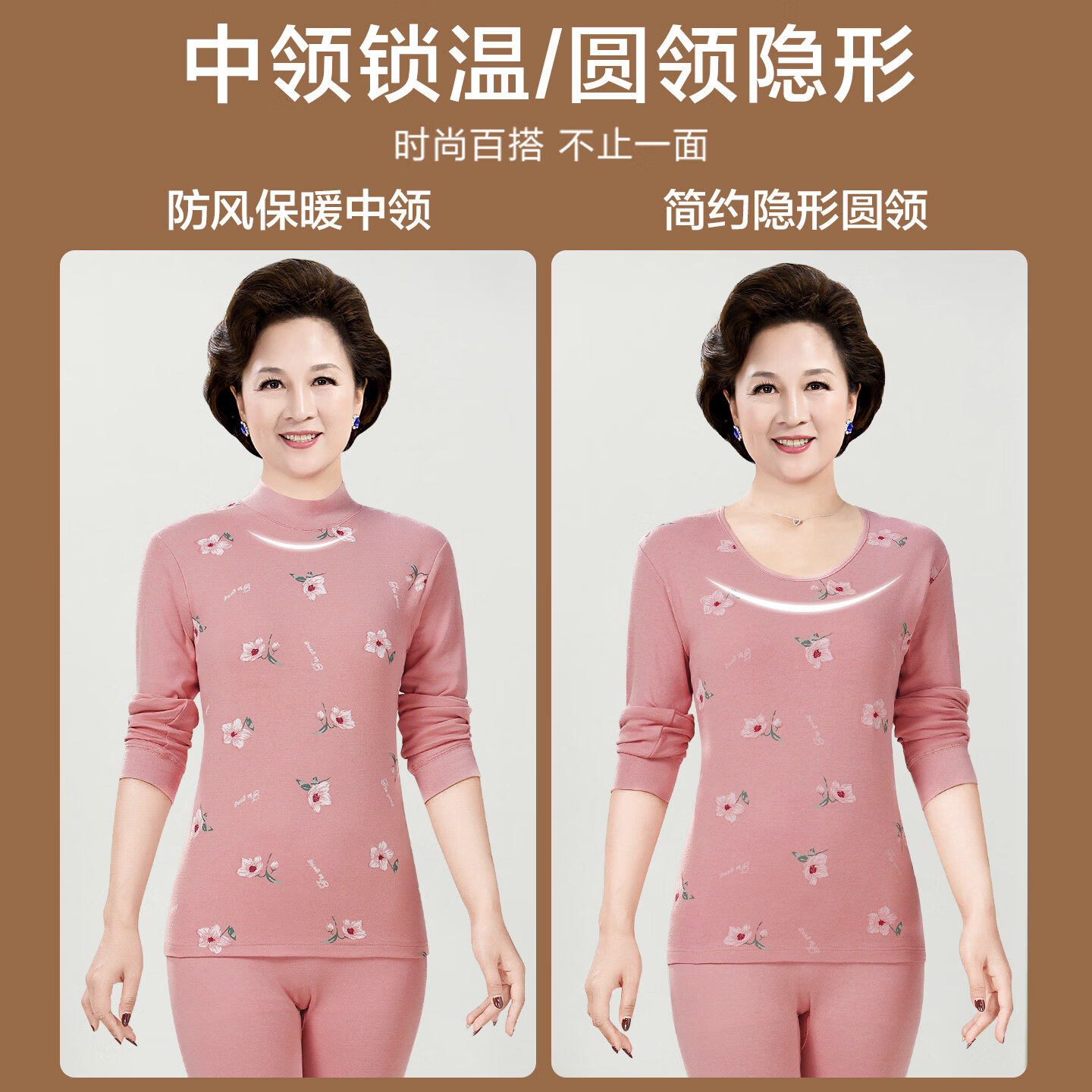 LangSha妈妈秋衣秋裤女士纯棉中老年人薄款100%全棉毛衫大码保暖内衣套装 荣华富贵 2XL 【建议130-150斤】