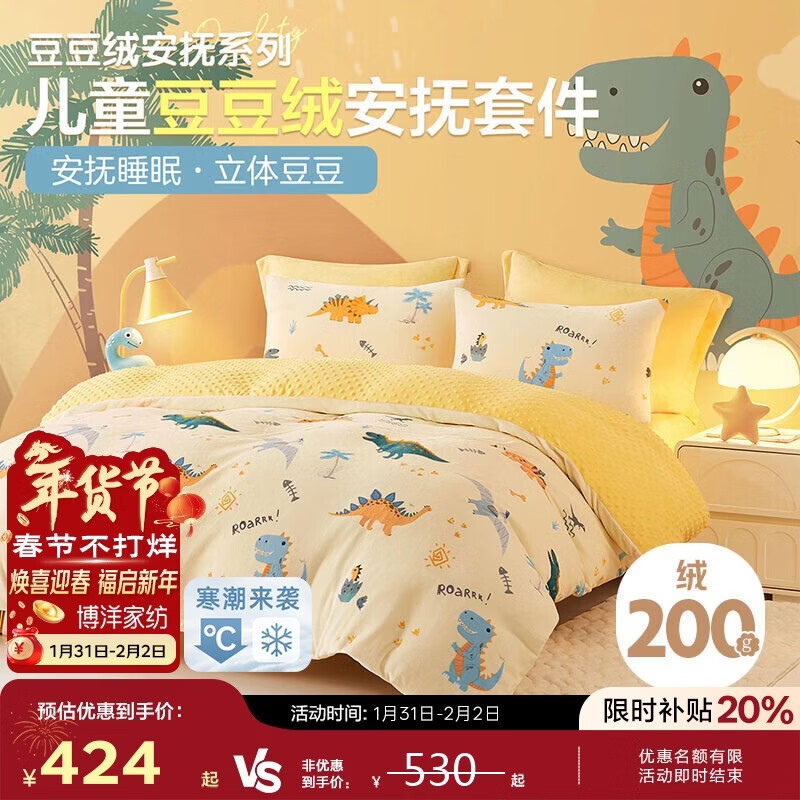 ���󱦱���Beyond Kids���ﶬ���Ӻ��ͯ�׼�A�ඹ���ޱ�ů�޴����ļ��� ��������150cm