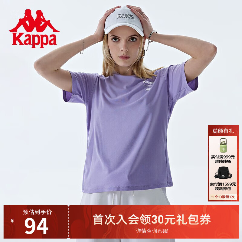 卡帕（Kappa）短袖新款女字母印花T恤休闲圆领半袖简约夏季短袖 香薰草紫-4201 S