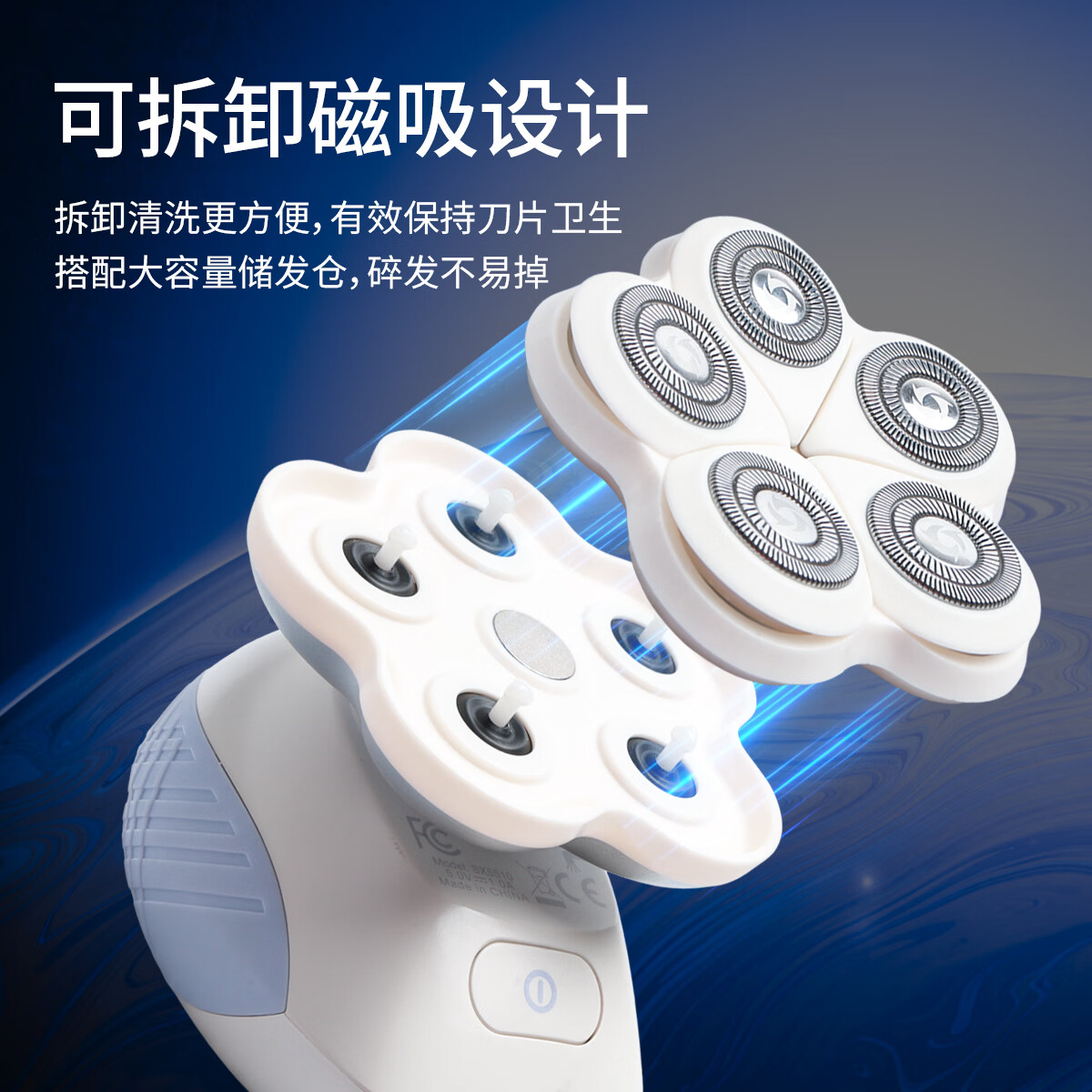 DIXIX帝色迷你5头电动剃须刀无死角除毛双轨旋转剃须刀网60天超长续航 一机全身可用自研磨不锈钢刀片 迷你5头电动剃须刀