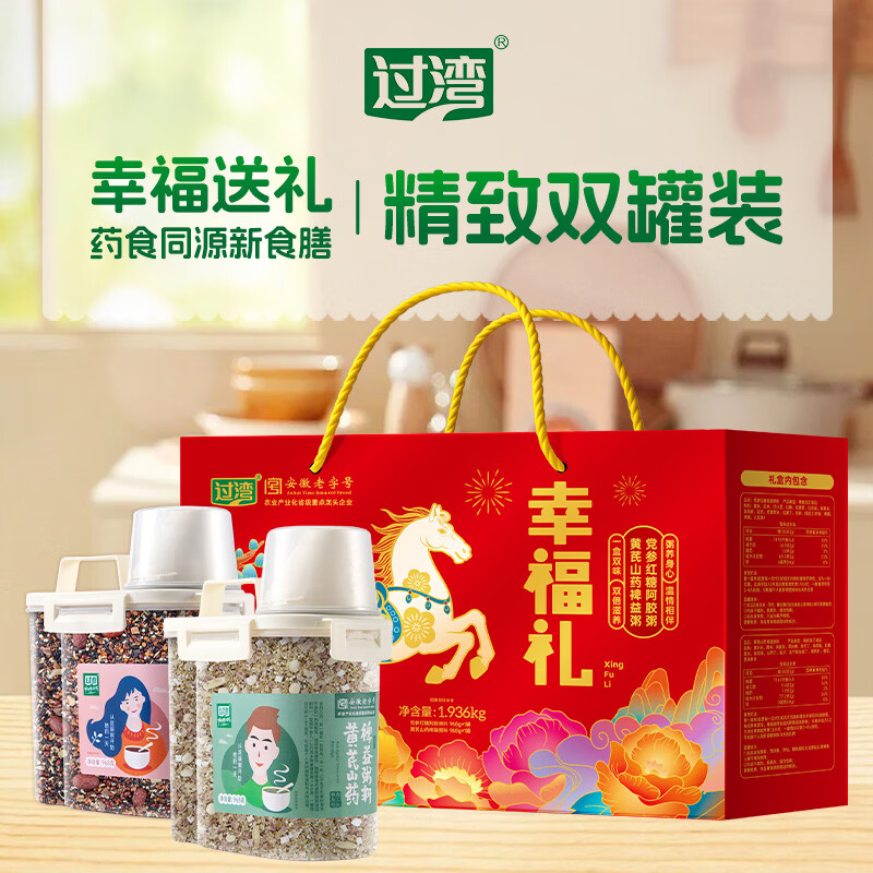 �����Ҹ�������1.936kg������� ���κ��ǰ�����+����ɽҩ��������Ʒ15.3Ԫ