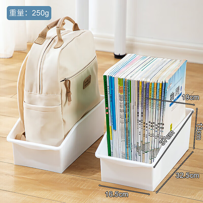 【优选】桌下书本收纳箱书包滑轮可移动书箱学生教室用桌面放书收 【大容量】白色 2个装