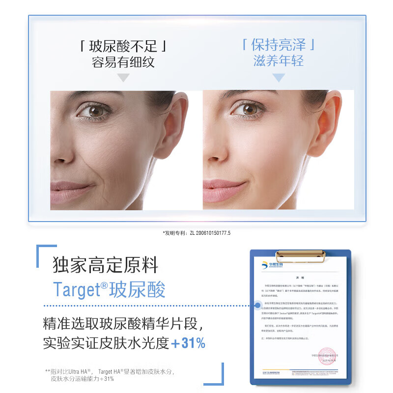 Swisse斯维诗夜间GABA晚安瓶氨基丁酸胶原蛋白肽饮料口服玻尿酸水光瓶 【60天囤货】GABA晚安瓶 30ml*40瓶