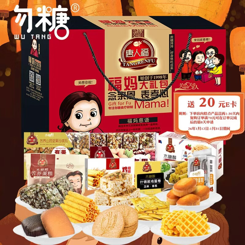 ���� �������1.85kg���������и�����������������ʳƷ������ 64Ԫ