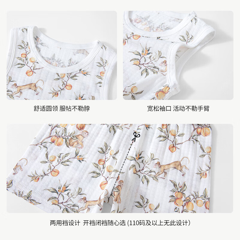 ELLE BABY儿童背心套装冰氧棉吊带夏日清爽透气7A类抗菌透气无袖家居服装 碎花萌兔 120 【推荐身高110cm-122cm】