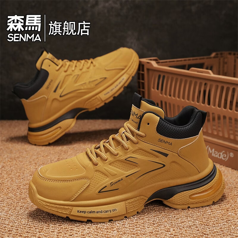 森馬高帮男鞋2026年新款春季潮流百搭休闲运动鞋男士厚底防滑工装潮靴 棕色【基础款】 39 标准码数/现货秒发