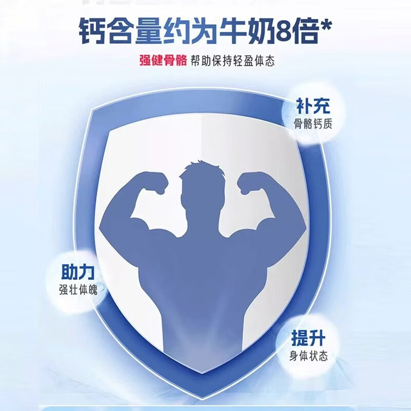 可益康高钙蛋白粉 分离乳清蛋白粉送礼礼品 高钙蛋白粉 500g*1罐