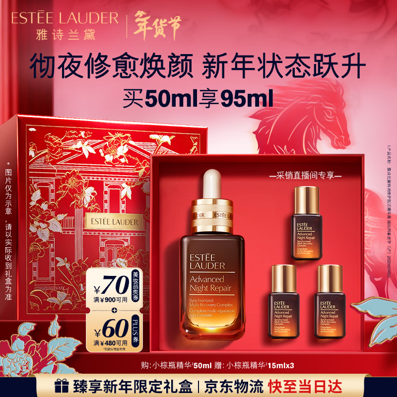 Estee Lauder/��ʫ���� С��ƿ ����¶ �����޻� 50ml 792Ԫ