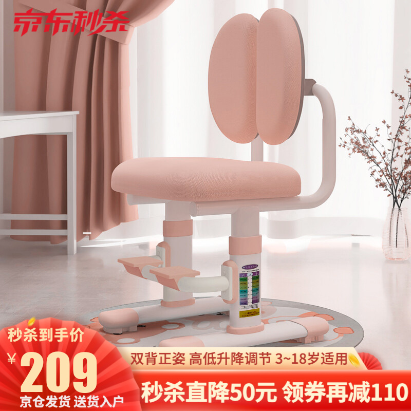 参考对比【益威（EIEV）双背机械椅儿童学习椅】用完一个月后评测质量怎么样？