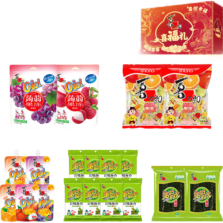 喜之郎年货礼盒 果冻海苔零食大礼包多规格礼箱 经典节日礼物团购 【拍1到手3盒】共5822克