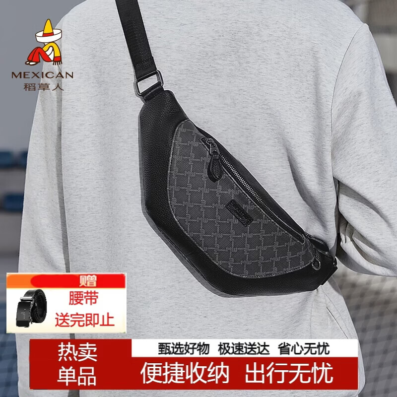 稻草人印花斜挎包單肩包男士通勤背包胸包手機包挎包腰包生日禮物