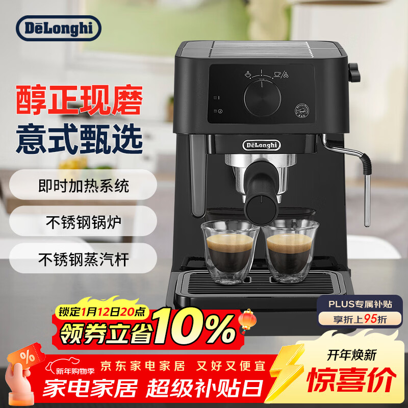 ������Delonghi�����Ȼ� ���Զ����Ȼ� ����С�ͼ���15Bar��ѹ��ʽŨ����ʽ �����¿��ֶ������� EC235.BK �������� 578.89Ԫ