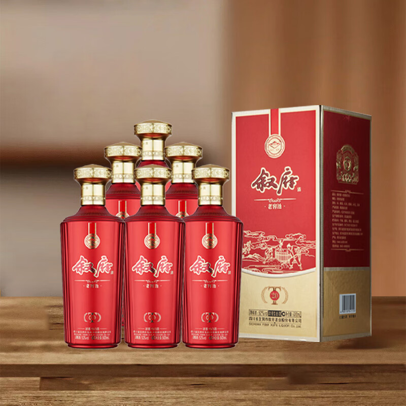 叙府 52度白酒浓香型纯粮酒 年货送礼礼盒整箱 宴请聚会自饮精品白酒  52度 500mL 6瓶 【叙府·老窖池T20 1箱原箱】