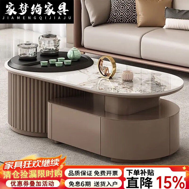 家梦绮2026新款岩板客厅家用可伸缩高级功夫茶台简约火烧石一体茶几套装 棕色[赠茶盘烧水壶消毒壶净水桶脏水桶]