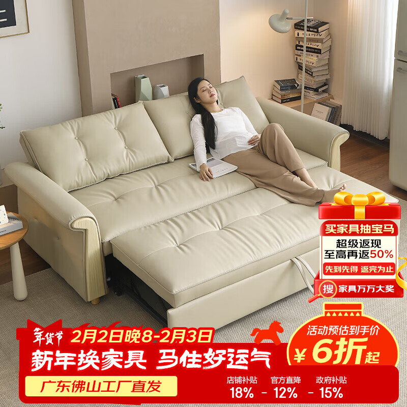 哈森诗丹新款折叠沙发床坐卧一体两用小户型客厅广东佛山功能真皮直排沙发 外宽:1.28m(三档调节靠背) 45D无粉海绵款(加厚1.5MM猫抓皮)