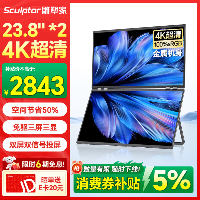 ���ܼ�23.8Ӣ��4K������ʾ��˫�����۵� 100%sRGBɫ��10bit������ ���԰칫�ʼǱ�������չ����MU24LT