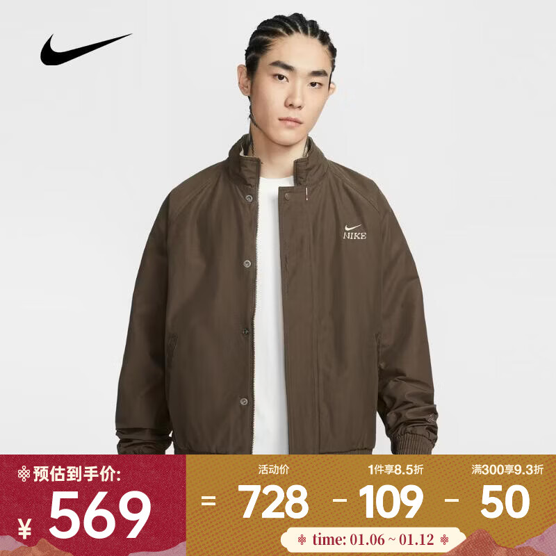 耐克马年限定脱缰系列新年款男子宽松夹克春新款 IQ3705-212 L