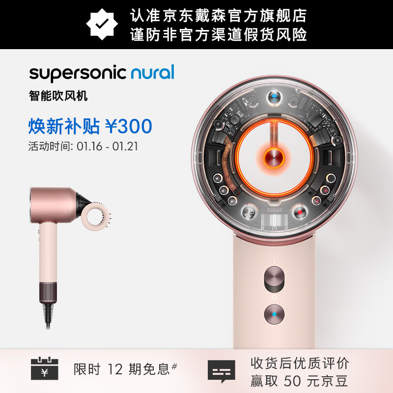 ��ɭ��DYSON��HD16 ȫ�����ܴ���� �������Զ����º��ºǻ�ͷƤ�����ӿ��ٸɷ�����  �������� ����õ��ɫ 2999Ԫ