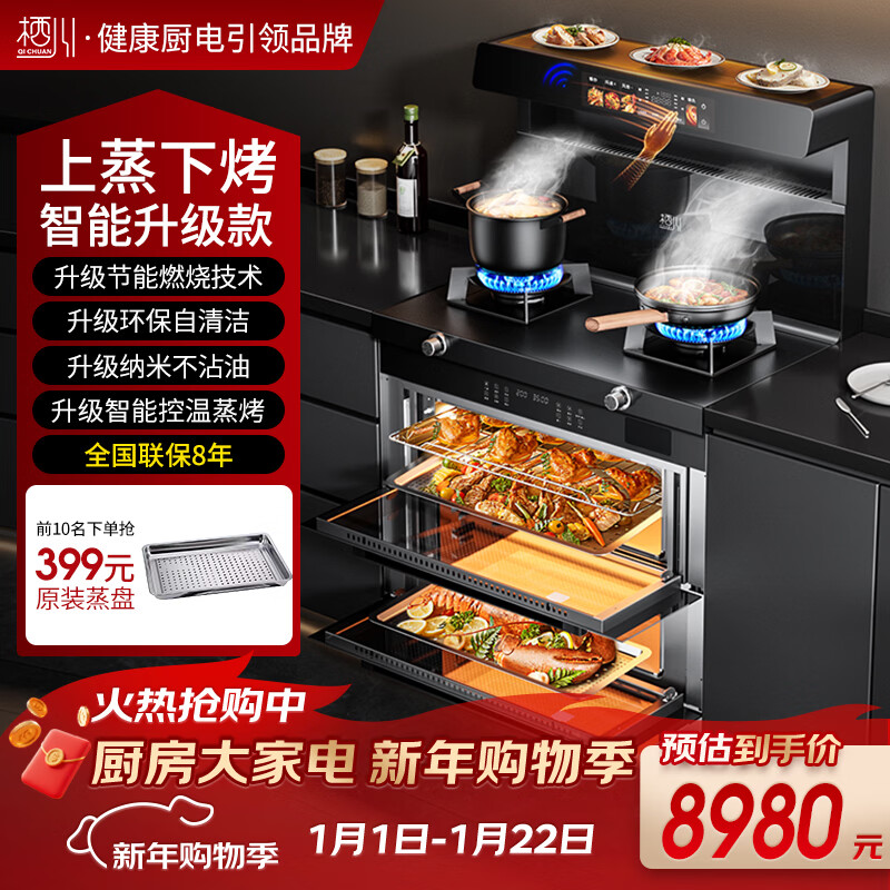 �ܴ��ձ��ܴ������¿���Ƶ���������������һ����XZ-08S��ʱϨ�����ȼ����5.2KW��������ײ�մ�� �������� 08C�����¿�˫���� ��Ȼ��12T