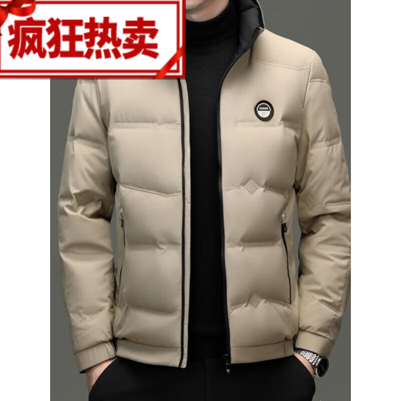 范西奢羽绒服男款2025年新款加厚保暖鸭绒服冬天轻薄高端立领外套男装 卡其色 L