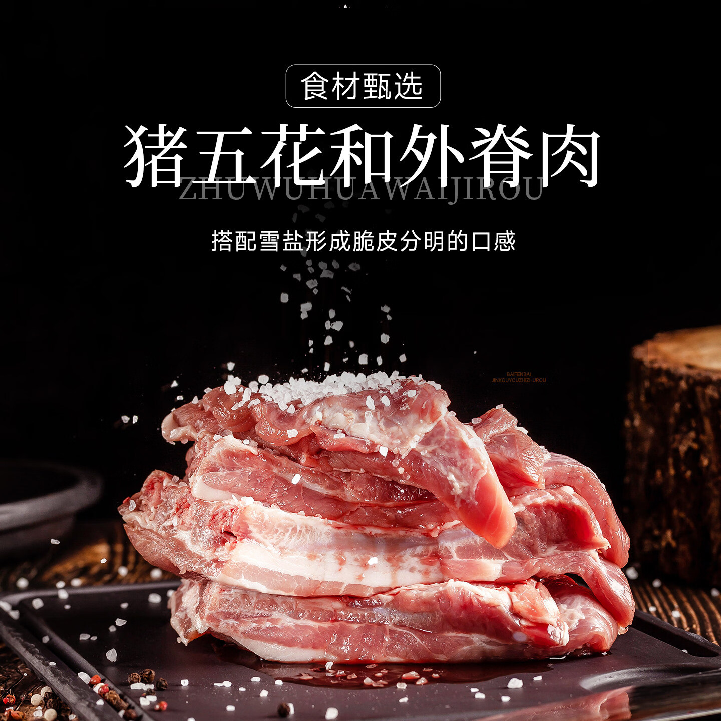 FRATELLI BERETTA意式猪肉卷切片100g 即食熟食 猪肉火腿食材早餐西餐 年货节送礼 意式猪肉卷100g