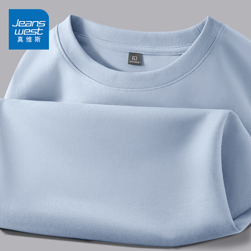 真维斯（Jeanswest）纯棉长袖T恤男春秋内搭打底衫纯色男士宽松休闲基础款百搭上衣服 冰蓝 纯色 M