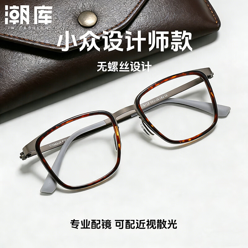 ���ⳬ���Ѹ��ŷ�������۾����п����������ʦ������˿���� 9713 ǹ������� ��1.74�����⾵Ƭ��0-1000�ȣ� 99Ԫ