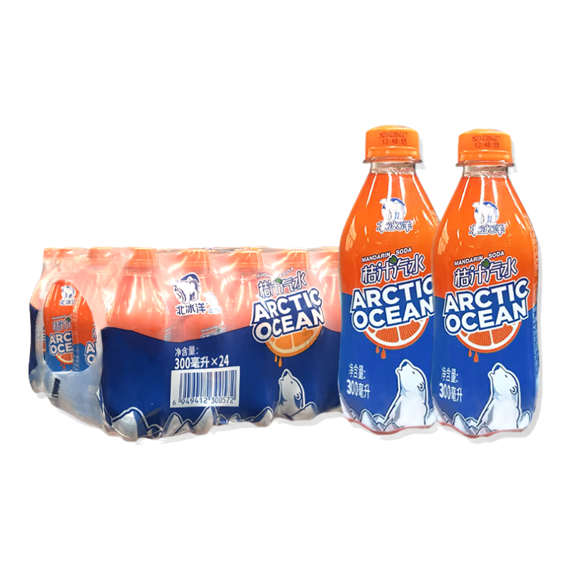 北冰洋桔汁汽水 300ml*24瓶整箱夏季果味老北京網(wǎng)紅飲料 300ml*24瓶