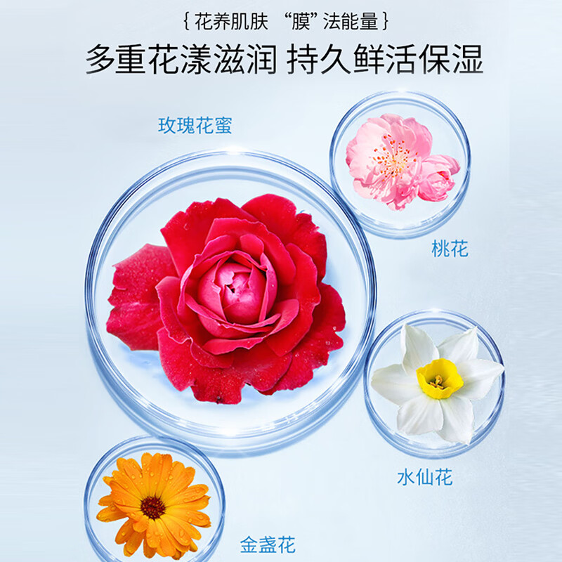 美肤宝补水保湿面膜润泽平滑细腻清爽不油腻护肤品改善干燥面贴膜化妆品 补水保湿面膜25ml(20片装)