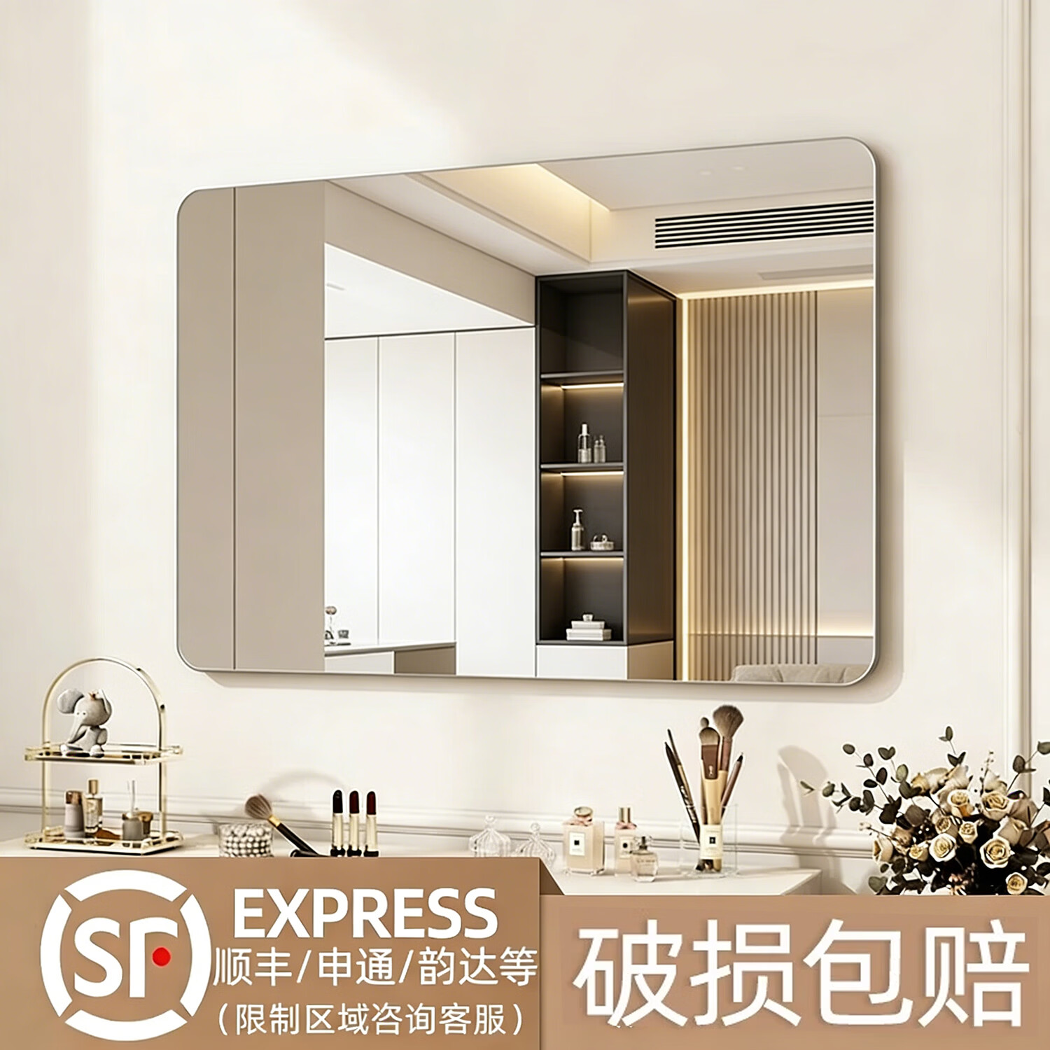 诗元软镜子贴墙自粘浴室家用亚克力全身镜卫生间洗脸化妆镜高清免打孔 【方形圆角款】30*40cm【高清防爆 破损包赔】