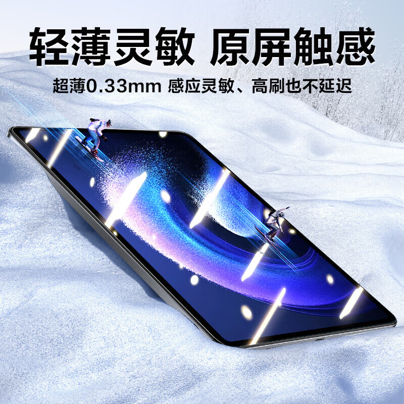 闪魔【甄选直发】适用于小米平板7钢化膜小米6SPro/6max膜2023款11/14英寸2024款全屏7pro镜头膜高清6p 小米平板7/pro 蓝光膜2片