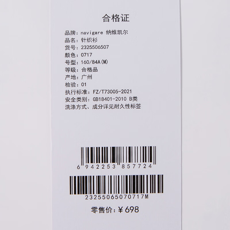 Navigare意大利小帆船短袖t恤女士2026年夏季最新款休闲针织半袖体恤衫女 夏柠黄 XL