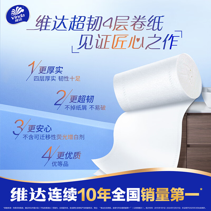 商品图片8