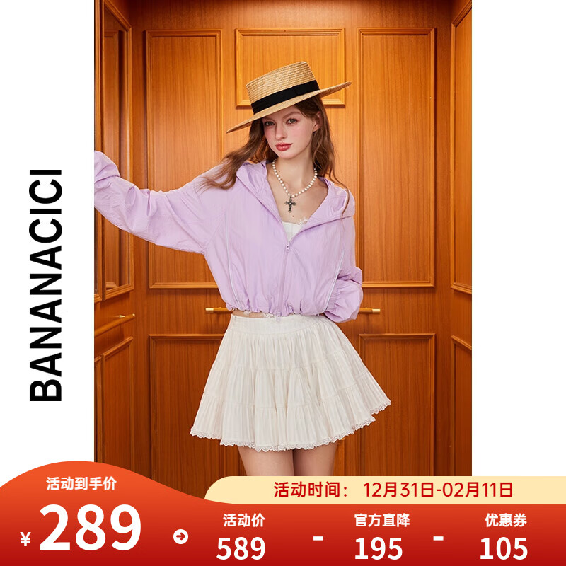 banana cici2025年春季新款户外冰凉肤感薄防晒连帽外套C252WT562 紫色 L 京东折扣/优惠券