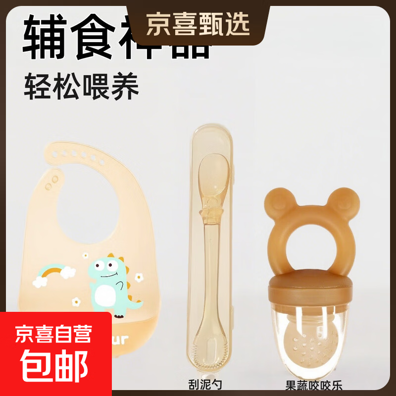 ���ڲ�����˫ͷ������PPSUӤ��ˮ���ศʳ�׶๦�ܱ�����ʳ���������Я��Ƥ ��ʳ�����������ס� 16.9Ԫ