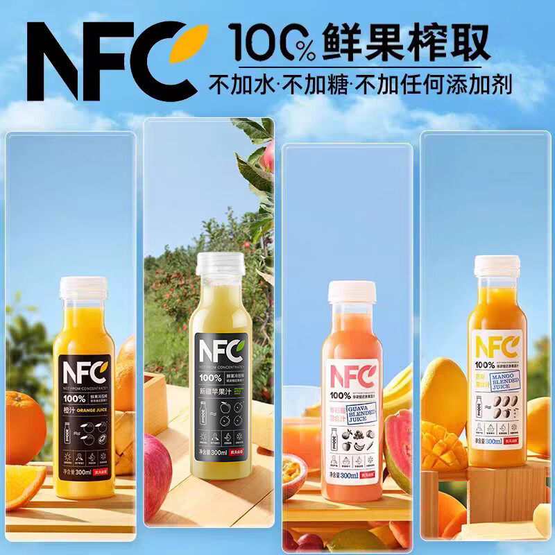 农夫山泉【纯净鲜醇】nfc果汁饮料 100%鲜榨果汁非浓缩还原 团购礼盒送礼 新疆苹果汁300ml*10瓶(礼盒)