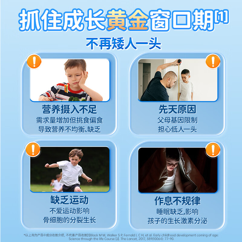 双心（Doppel herz）德国儿童赖氨酸成长复合维生素营养液3-18岁儿童青少年长高 【德国儿童成长严选】 150ml*1瓶