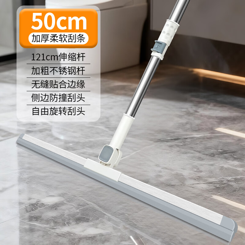 可伸缩魔术扫把硅胶浴室刮水扫把刮水器地刮家用扫灰不沾毛发扫帚 新升级款【50cm*长120cm-1套】+1个替换硅胶头
