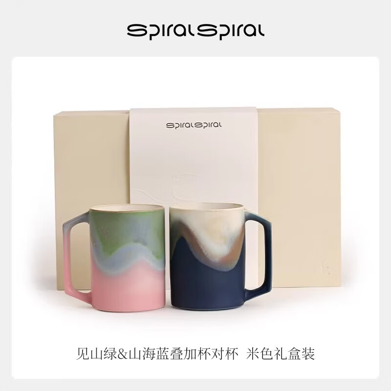 象上陶瓷马克杯叠加杯情侣杯子家用喝水礼盒办公室水杯结婚礼物送新人 山海蓝+见山绿400ml叠加杯米色礼盒装