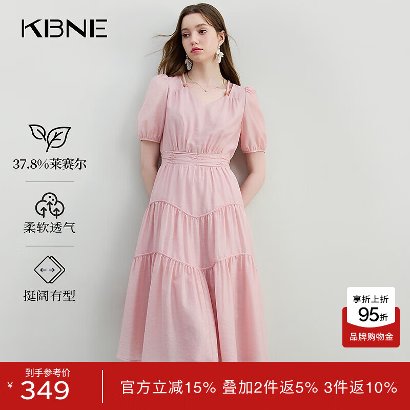KBNE莱赛尔连衣裙女粉色V领长裙2025夏季新款法式气质高级收腰裙 粉色 M