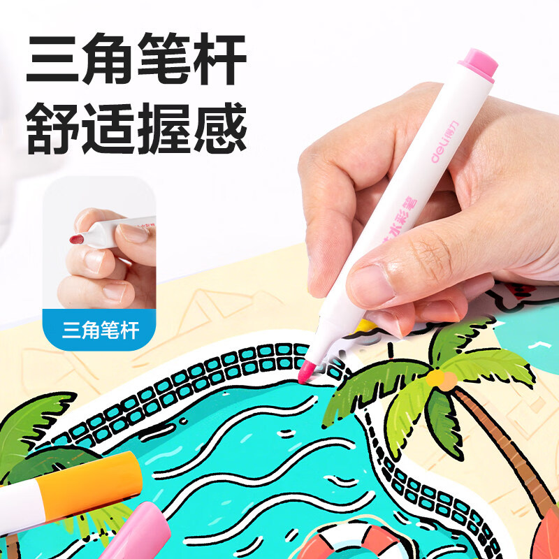 得力(deli)水彩笔小学生儿童宝宝幼儿园用可水洗48色画画涂鸦绘画手绘笔水彩画笔大容量三角杆涂鸦笔 【12色 硬头】全新升级 轻松水洗