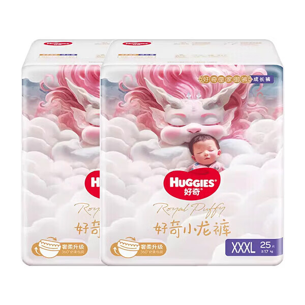 好奇（Huggies）小龙裤拉拉裤成长裤婴儿尿不湿超薄透气学步裤训练裤 拉拉裤XXXL25片*2【共50片】