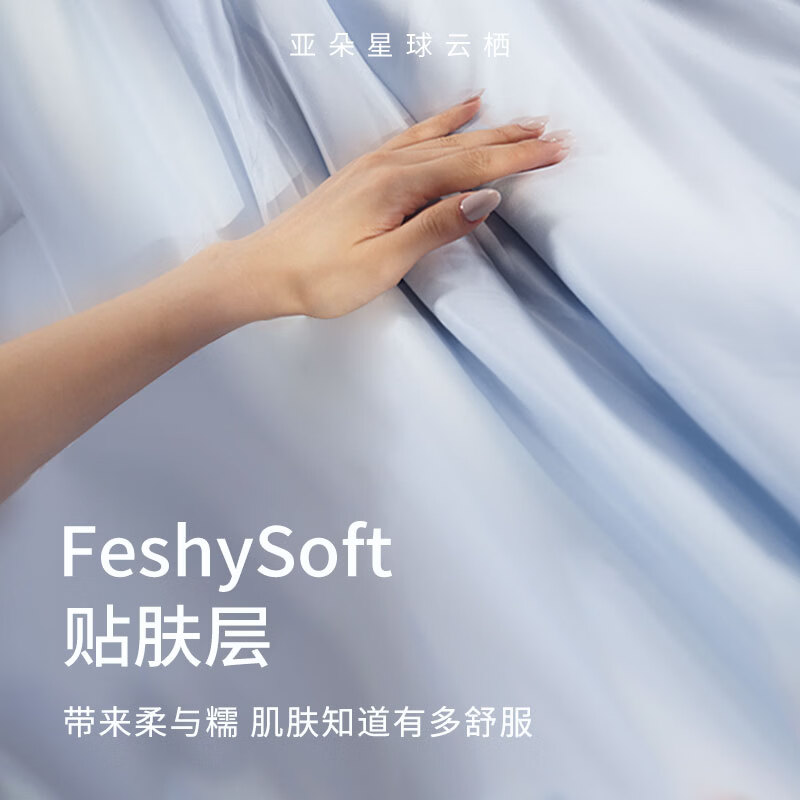 亚朵星球云栖深睡控温被·冬季 Pro2.0 A类被子被芯冬被保暖可机洗双层子母被 【新】苔原绿 220cm*240cm 冬被（双层控温子母被）