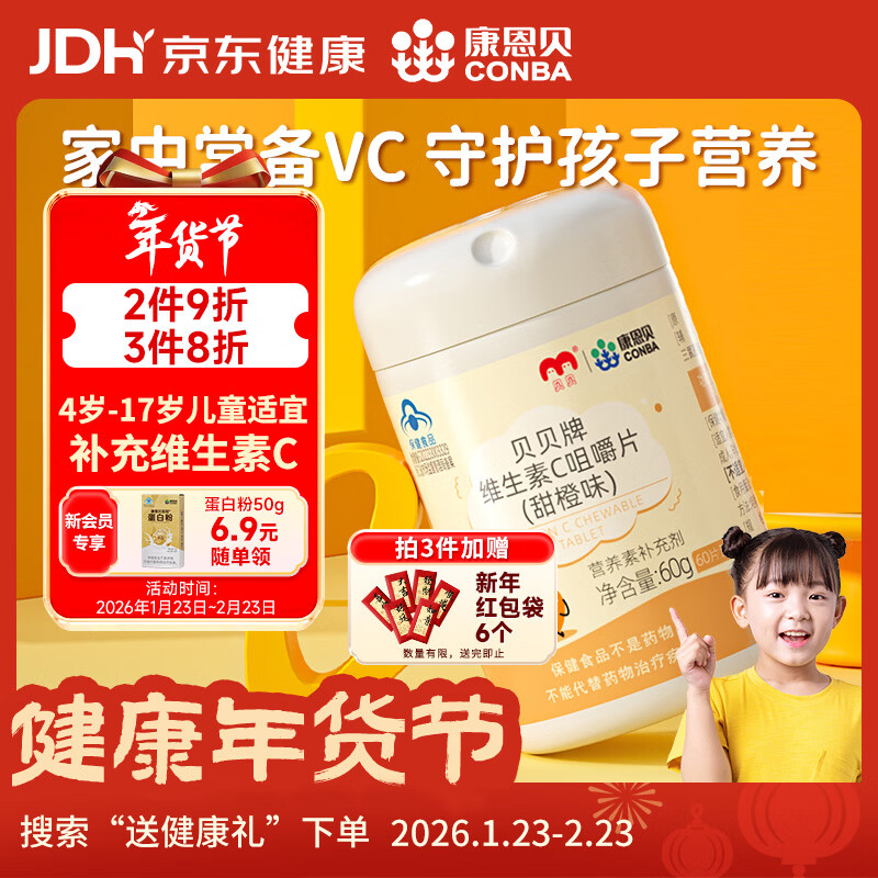 ������ά����c�׽�Ƭ60ƬάcvcƬ�׽�Ƭ��ͯѧ��4��-17�꼰�����и���ĸ