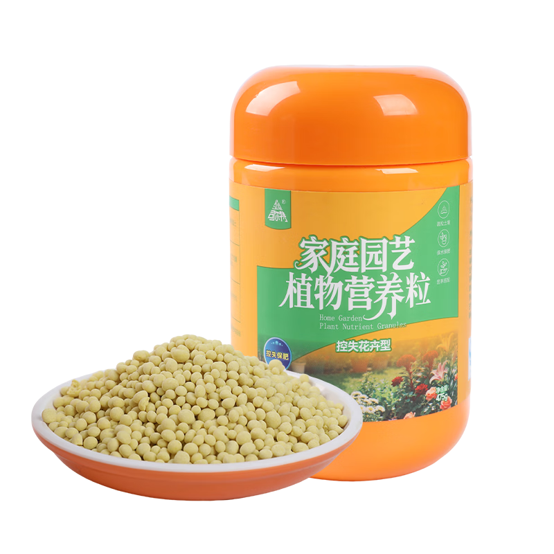 司尔特控失缓释氮磷钾肥料花卉专用家用养花专用肥料植物营养粒 1罐+花卉型营养液*1瓶 【525ml/瓶】