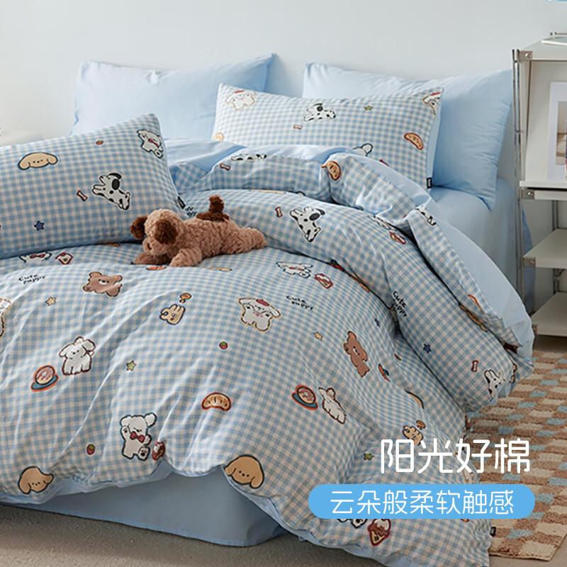 多喜爱（Dohia）家纺卡通四件套全棉床品纯棉床单被套儿童多巴胺三件套宿舍套件 【亲肤全棉套件】嗨皮小狗 1.5床四件套 床单款 被套203*229cm